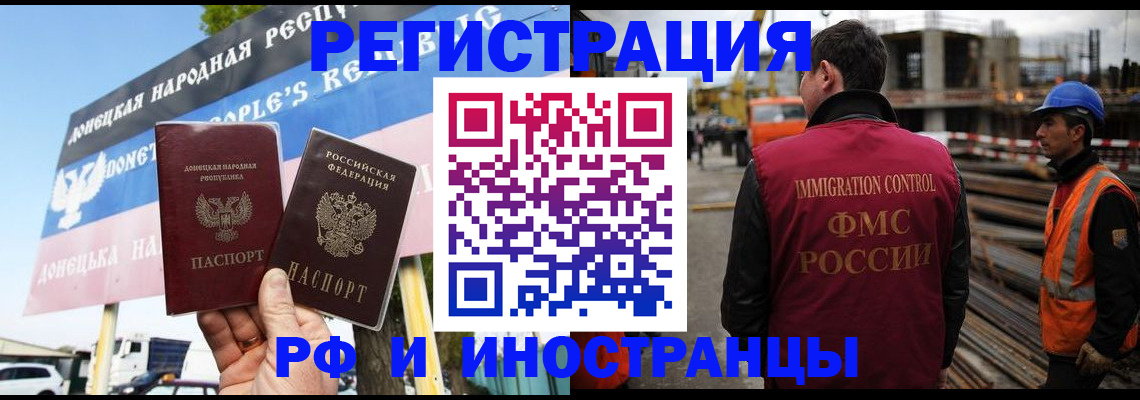 где прописаться в Шали