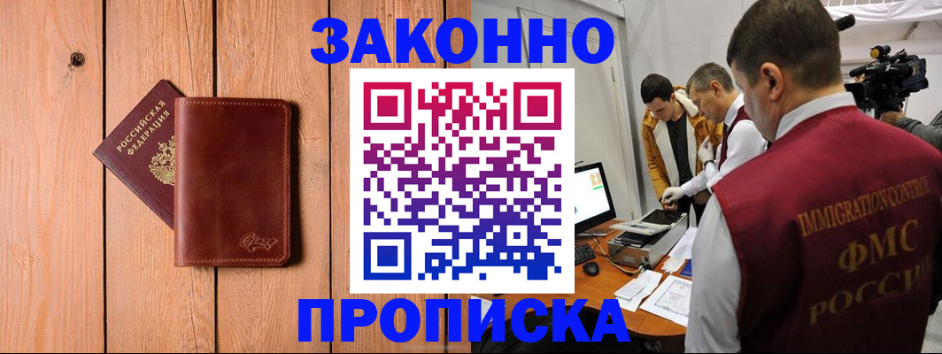 регистрация для дет. сада в Шали